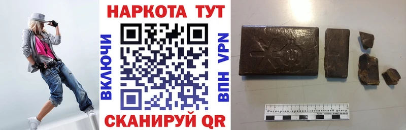 Что такое Белёв Канабис  Cocaine  АМФЕТАМИН  Меф  Гашиш 