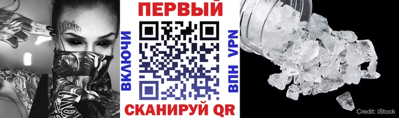 как найти наркотики  Белёв  АМФЕТАМИН Розовый 