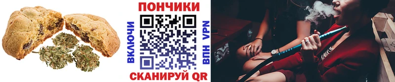 Еда ТГК марихуана  Белёв 