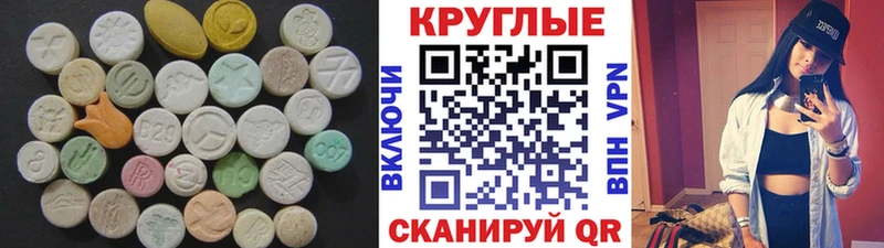 Ecstasy Дубай Белёв