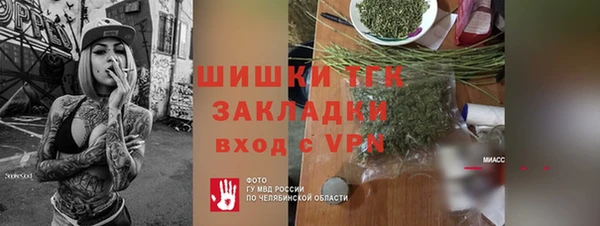 бутик Баксан