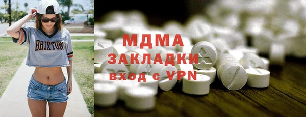 бутик Баксан