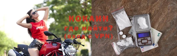 кокаин премиум Балабаново