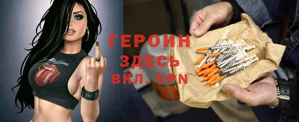 спиды Балахна