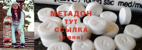 бутик Баксан