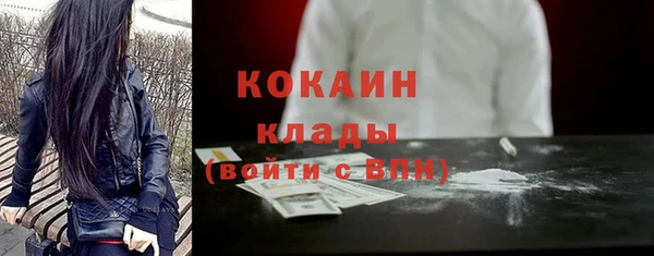 спиды Балахна