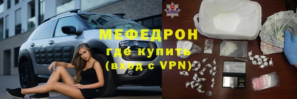 кокаин премиум Балабаново