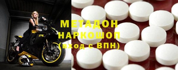 спиды Балахна