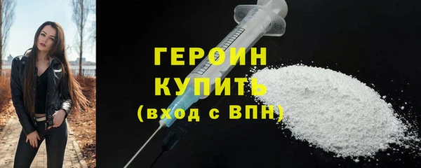 кокаин премиум Балабаново
