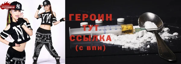 бутик Баксан