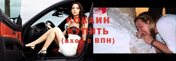 кокаин премиум Балабаново