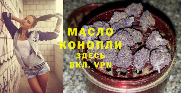 кокаин премиум Балабаново