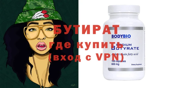 спиды Балахна