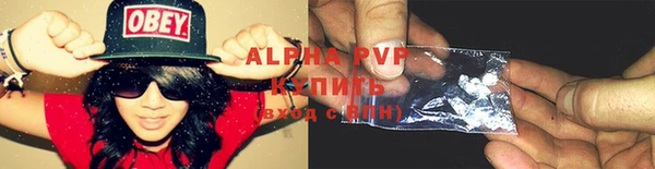 спиды Балахна