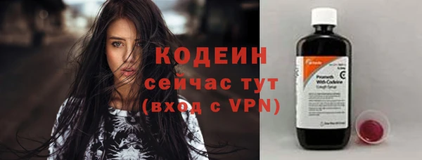 кокаин премиум Балабаново