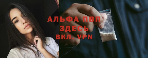 бутик Баксан