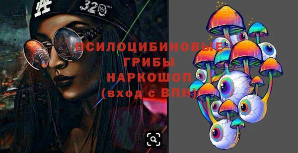 кокаин премиум Балабаново