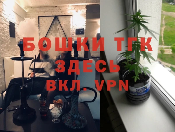 кокаин премиум Балабаново