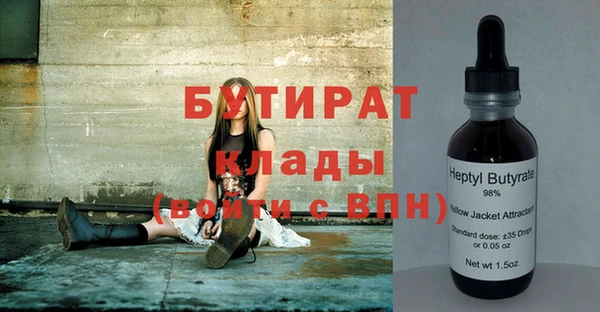 бутик Баксан