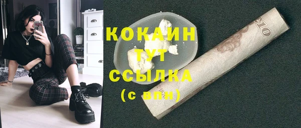 спиды Балахна