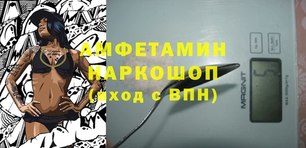спиды Балахна