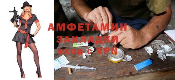 кокаин премиум Балабаново