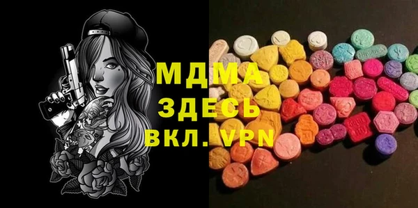 кокаин премиум Балабаново