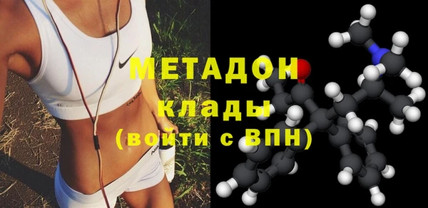 кокаин премиум Балабаново
