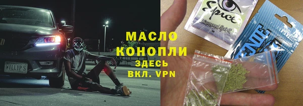 бутик Баксан