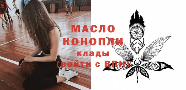 спиды Балахна