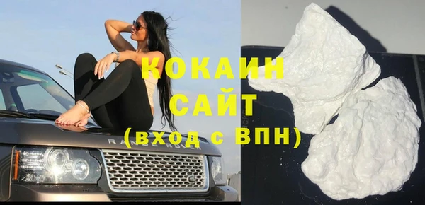 кокаин премиум Балабаново