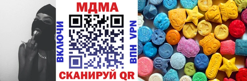 МДМА кристаллы  наркотики  Белёв 