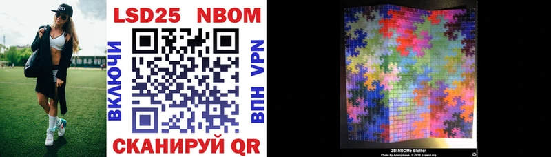 Марки N-bome 1,8мг  даркнет сайт  нарко площадка какой сайт  Белёв 